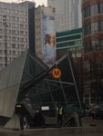 Stacja_Metro_Rondo_ONZ_3.JPG
